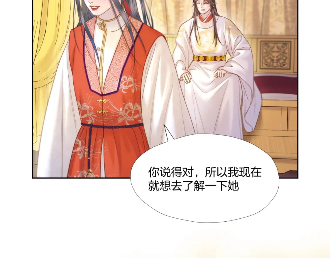 第26话 掌控23