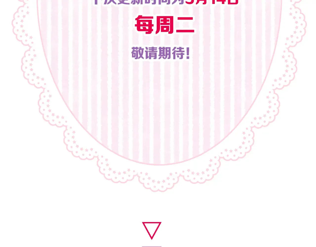 第67话 心软71