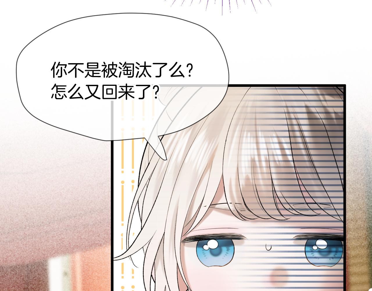 第6话 神秘任务26