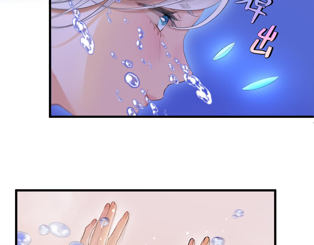 第7话 亲密接触7