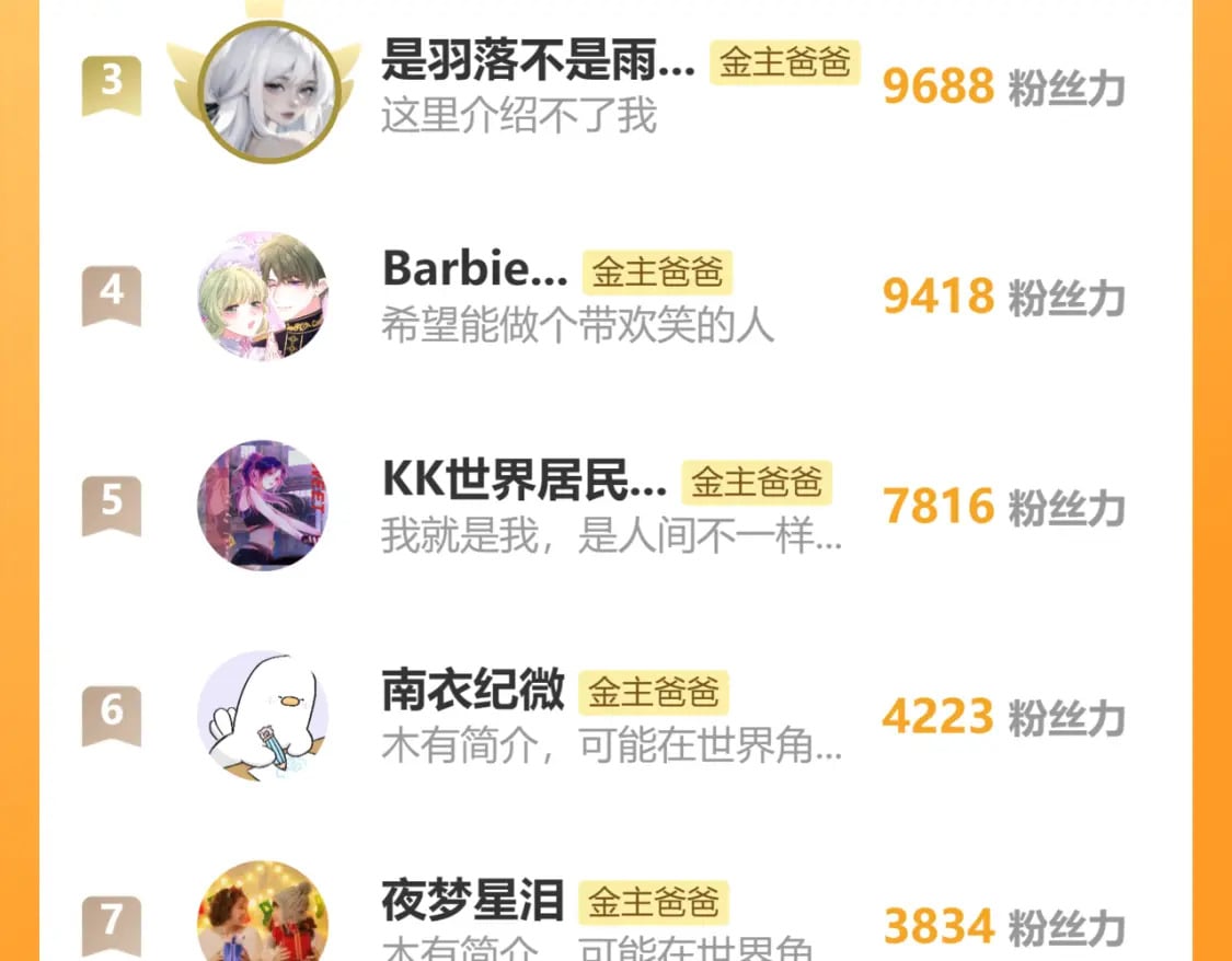 第39话 沟通87