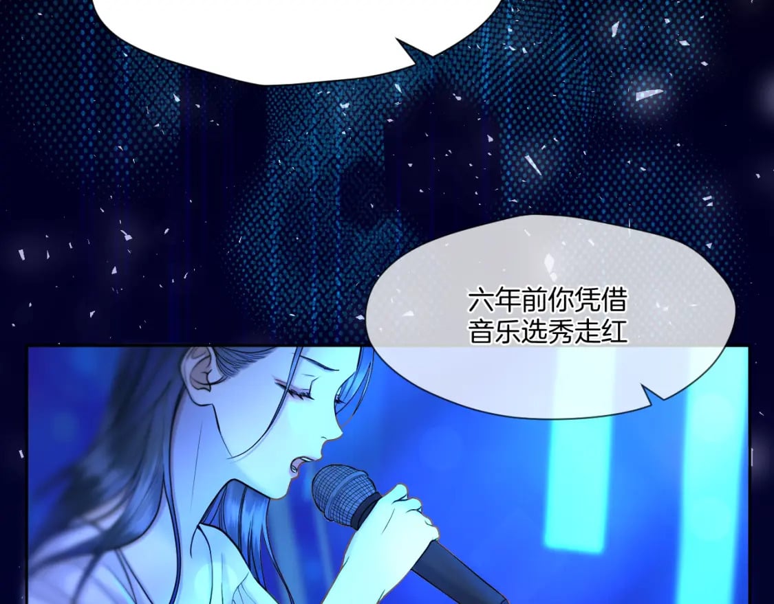 第28话 坦白33