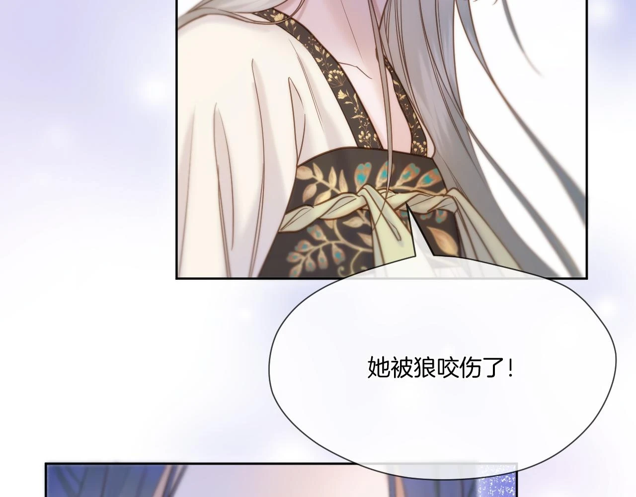 第23话 救人41