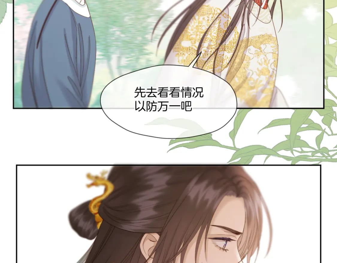 第38话 偶遇太后43