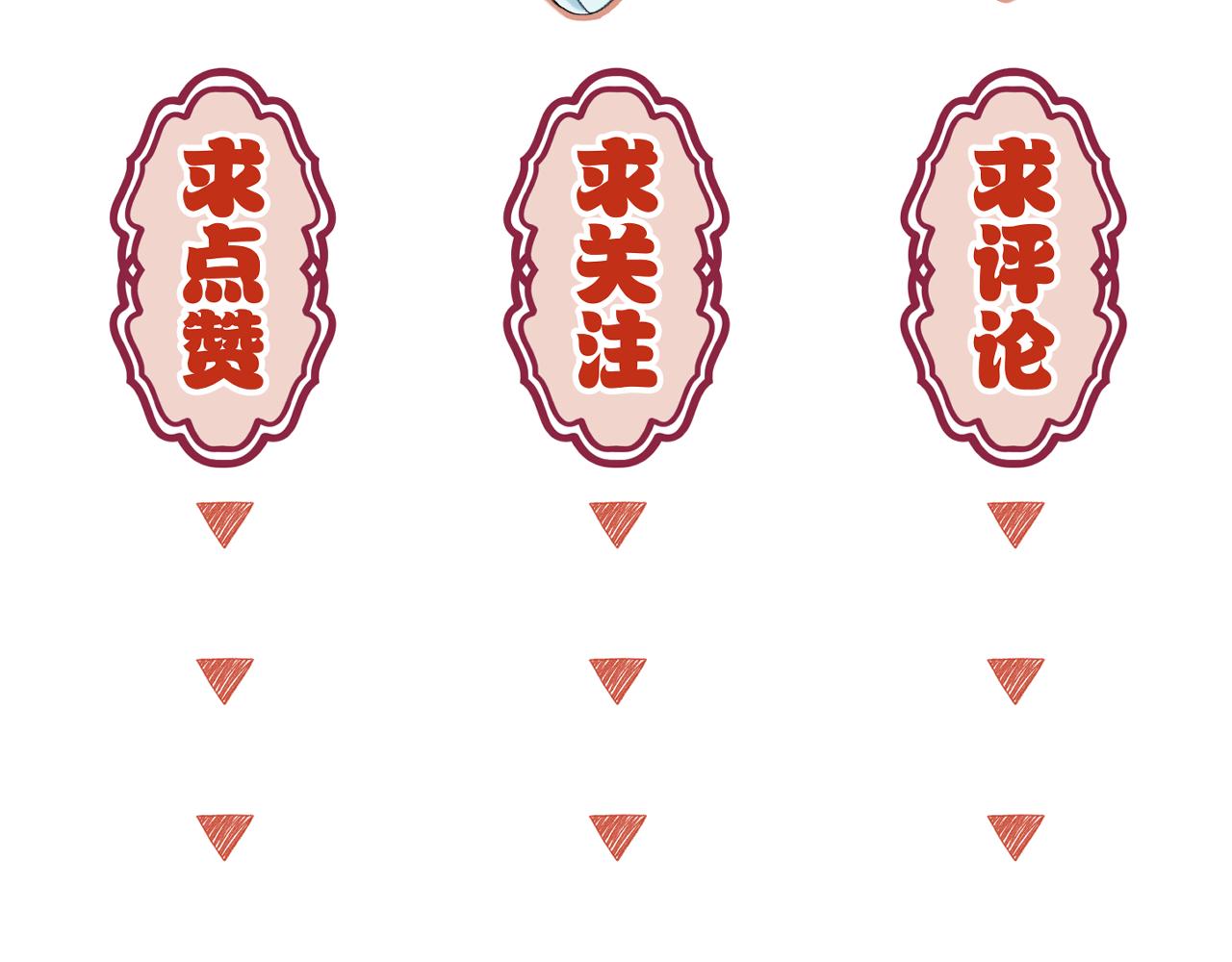 第13话 宴会修罗场62