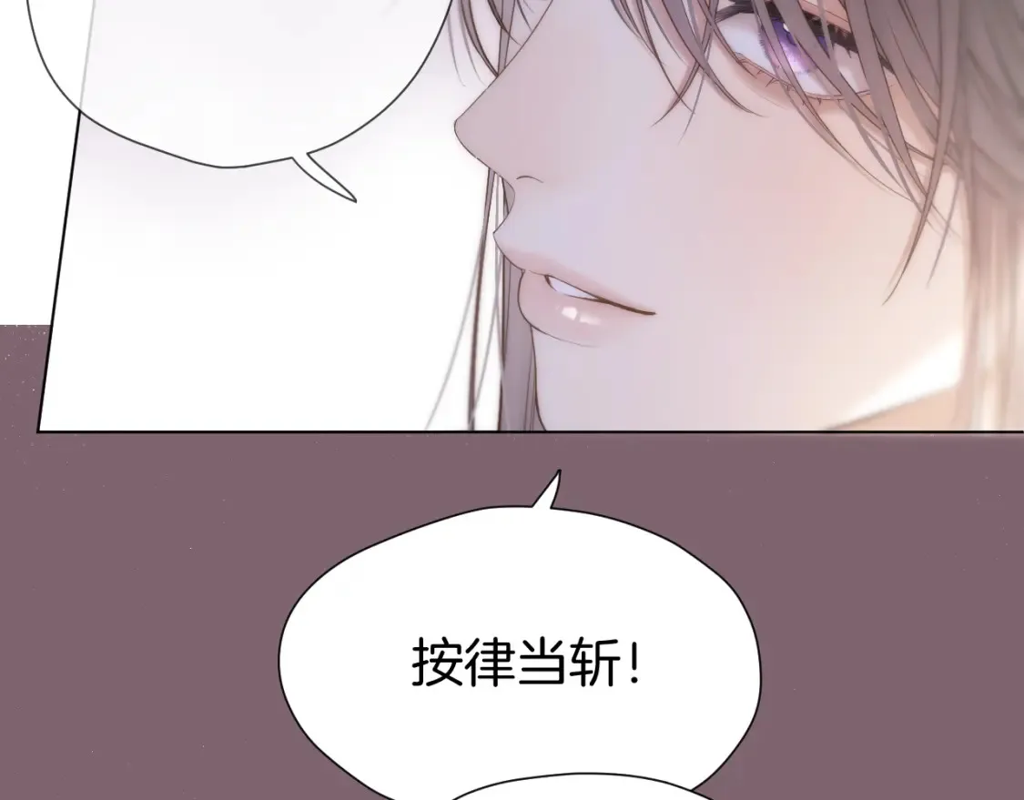 第55话 色诱74