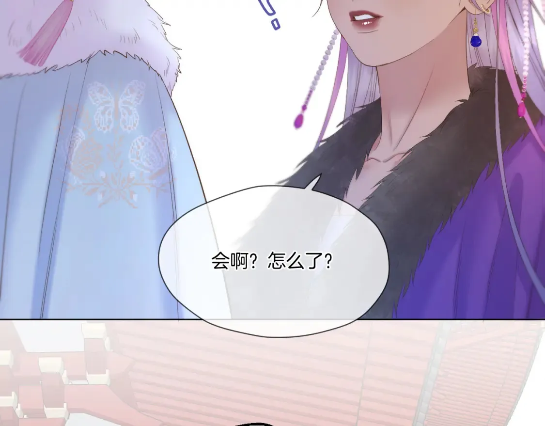 第58话 受罚24