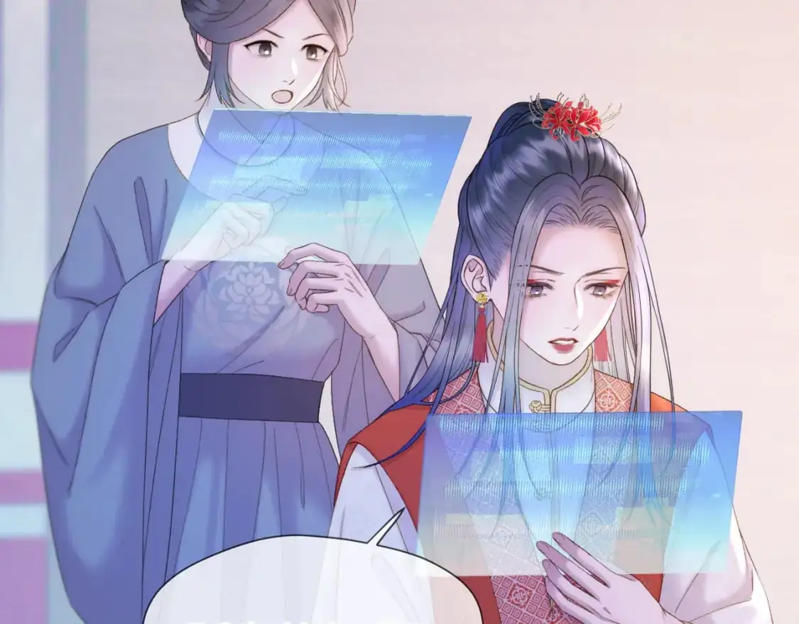 第49话 心动礼物29