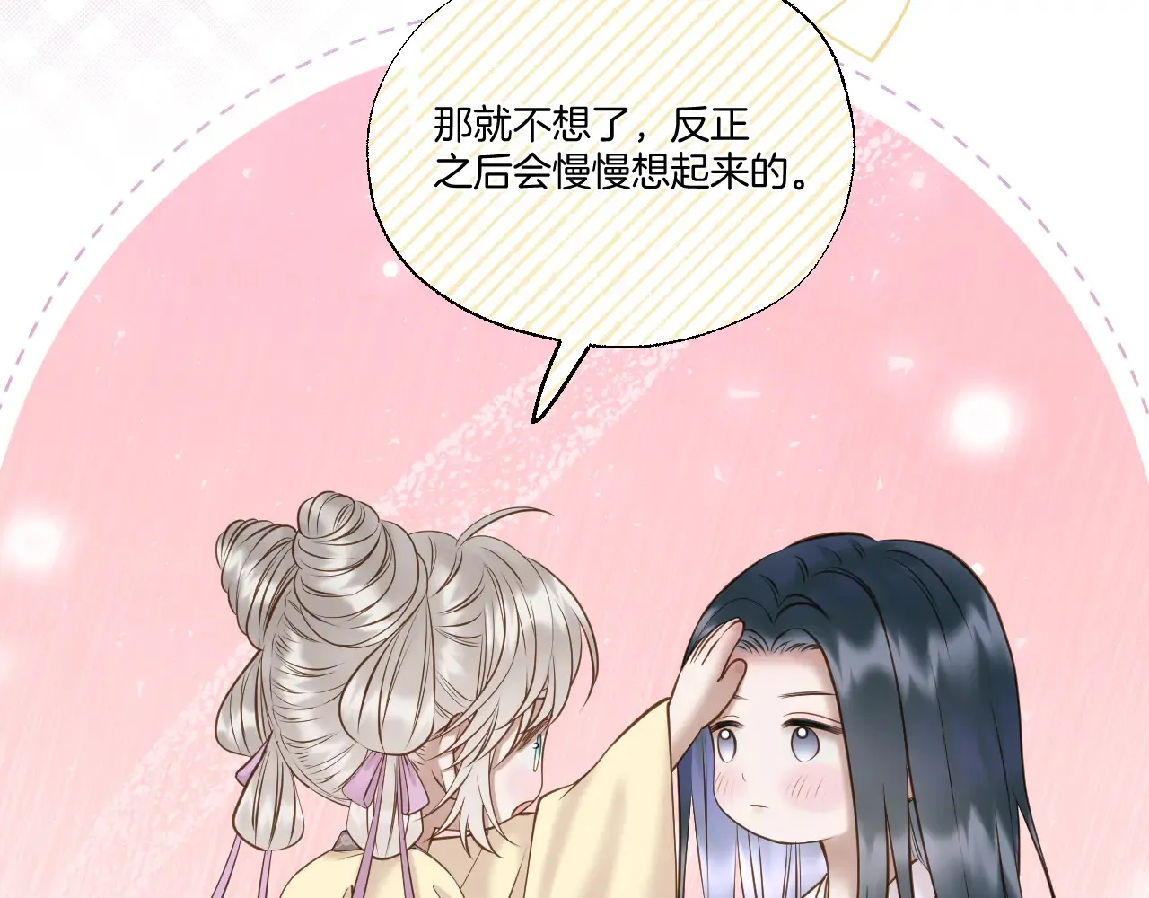 第67话 心软42
