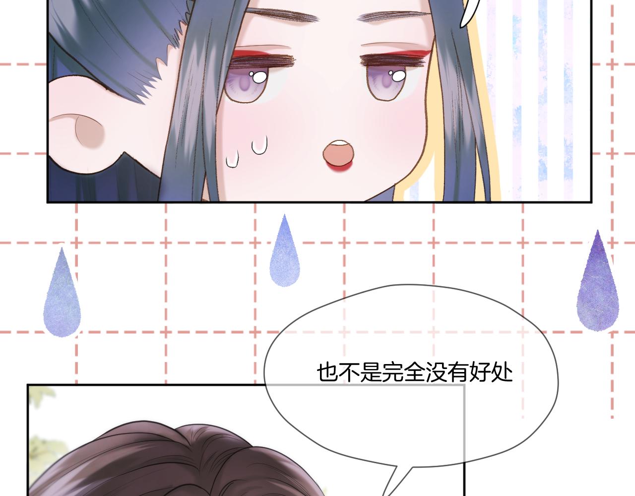 第21话 围猎场32