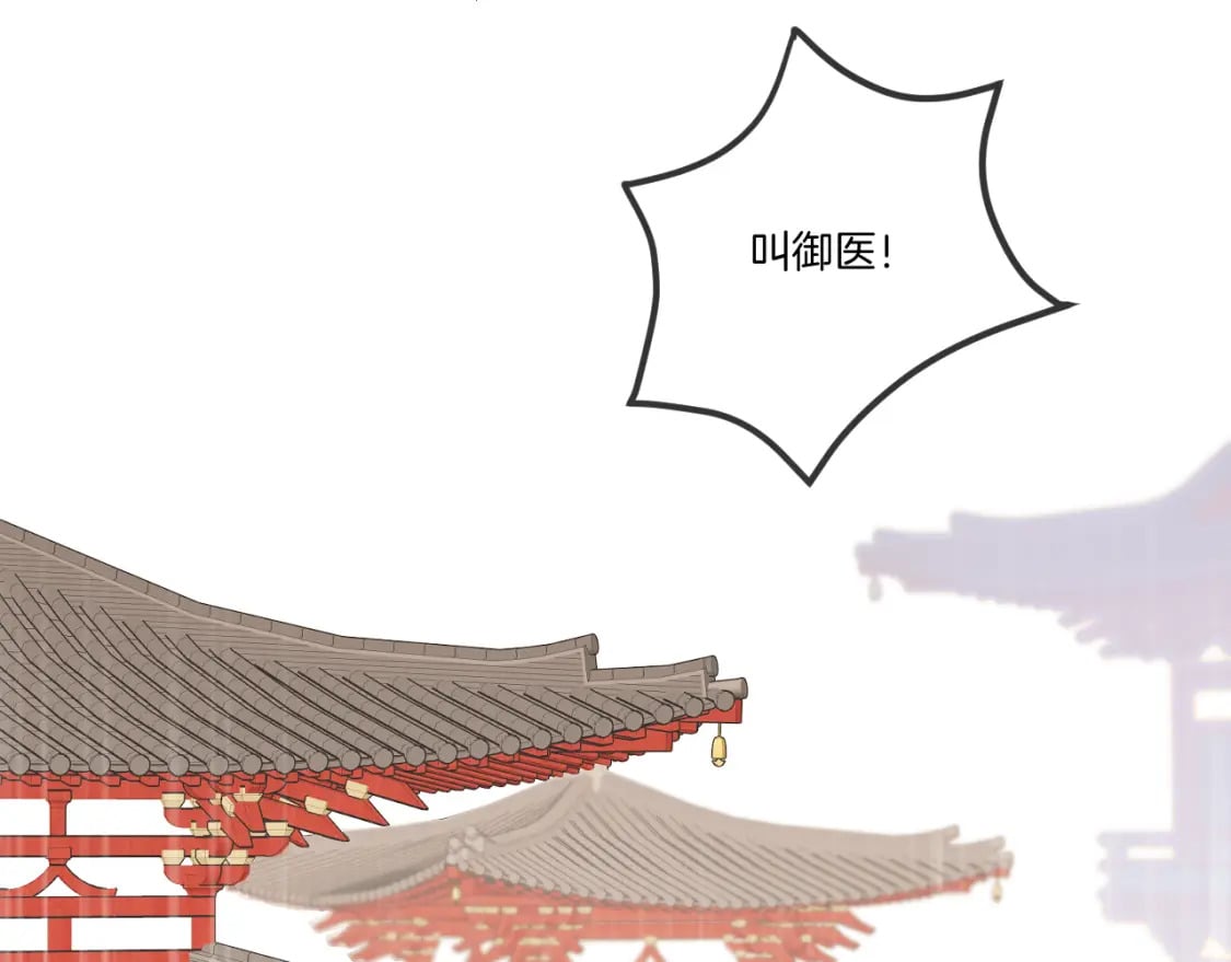 第35话 初进冷宫4