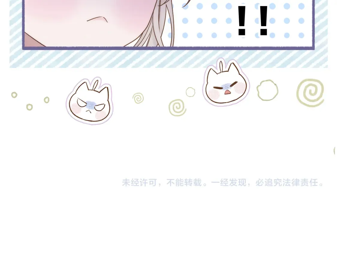 第55话 色诱84