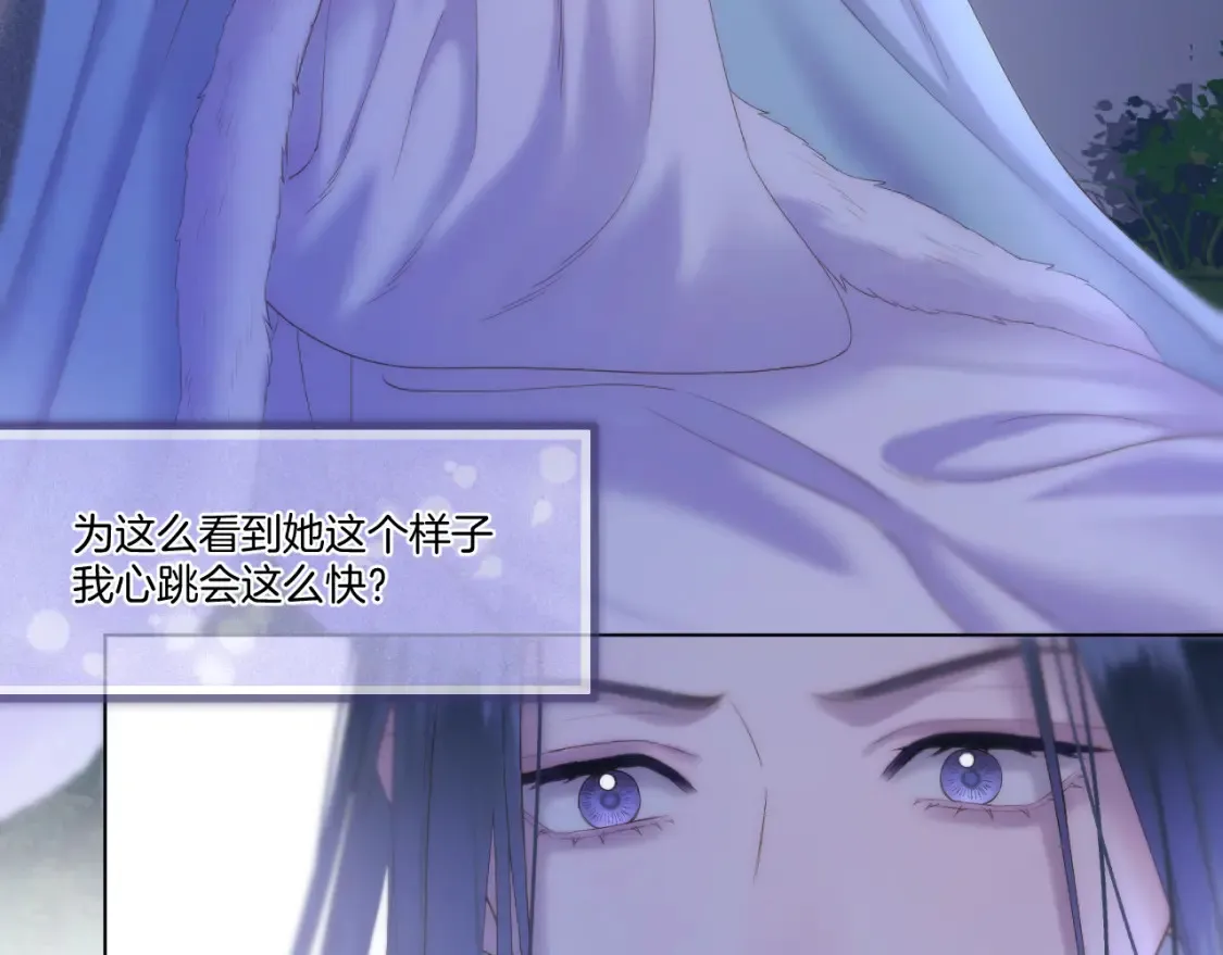 第59话 找他问清楚53