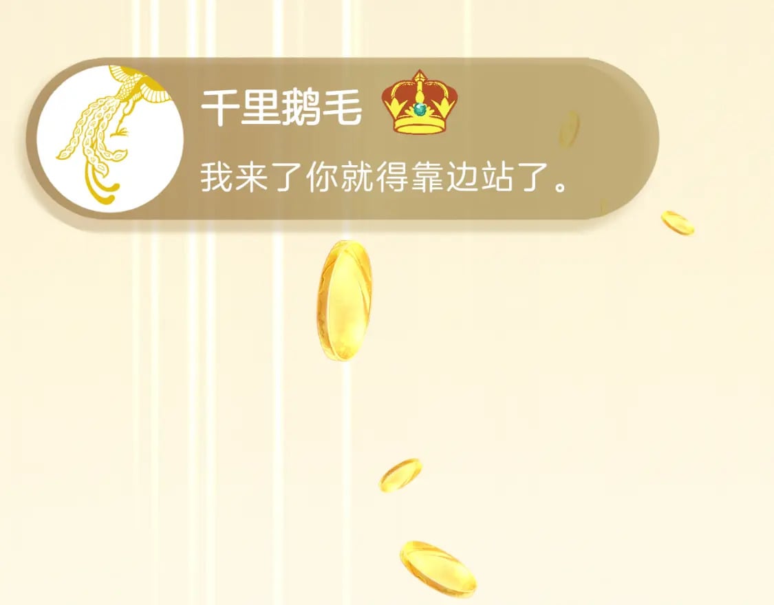 第41话 人气排名75