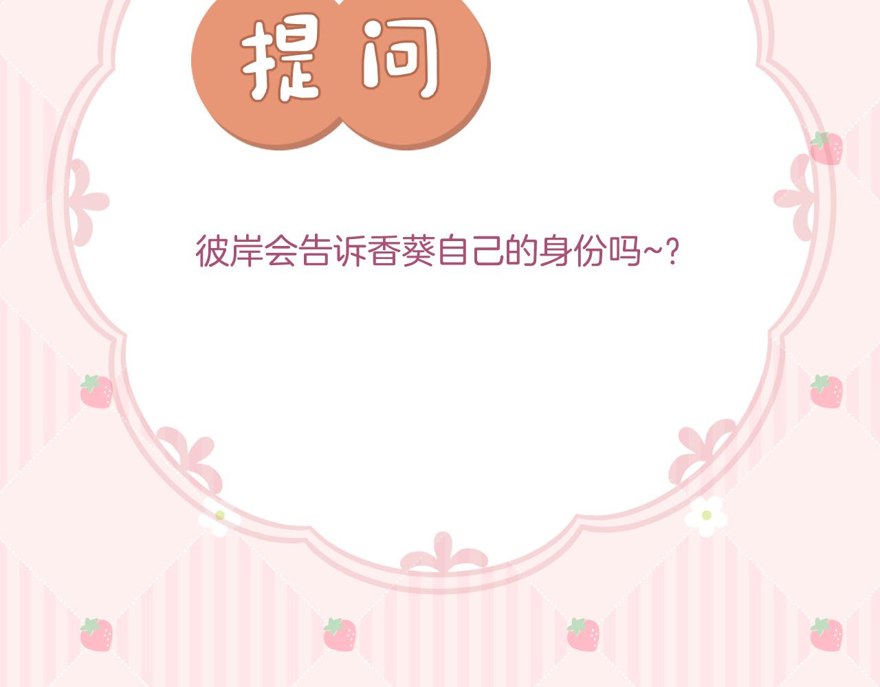 第17话 积攒功德74