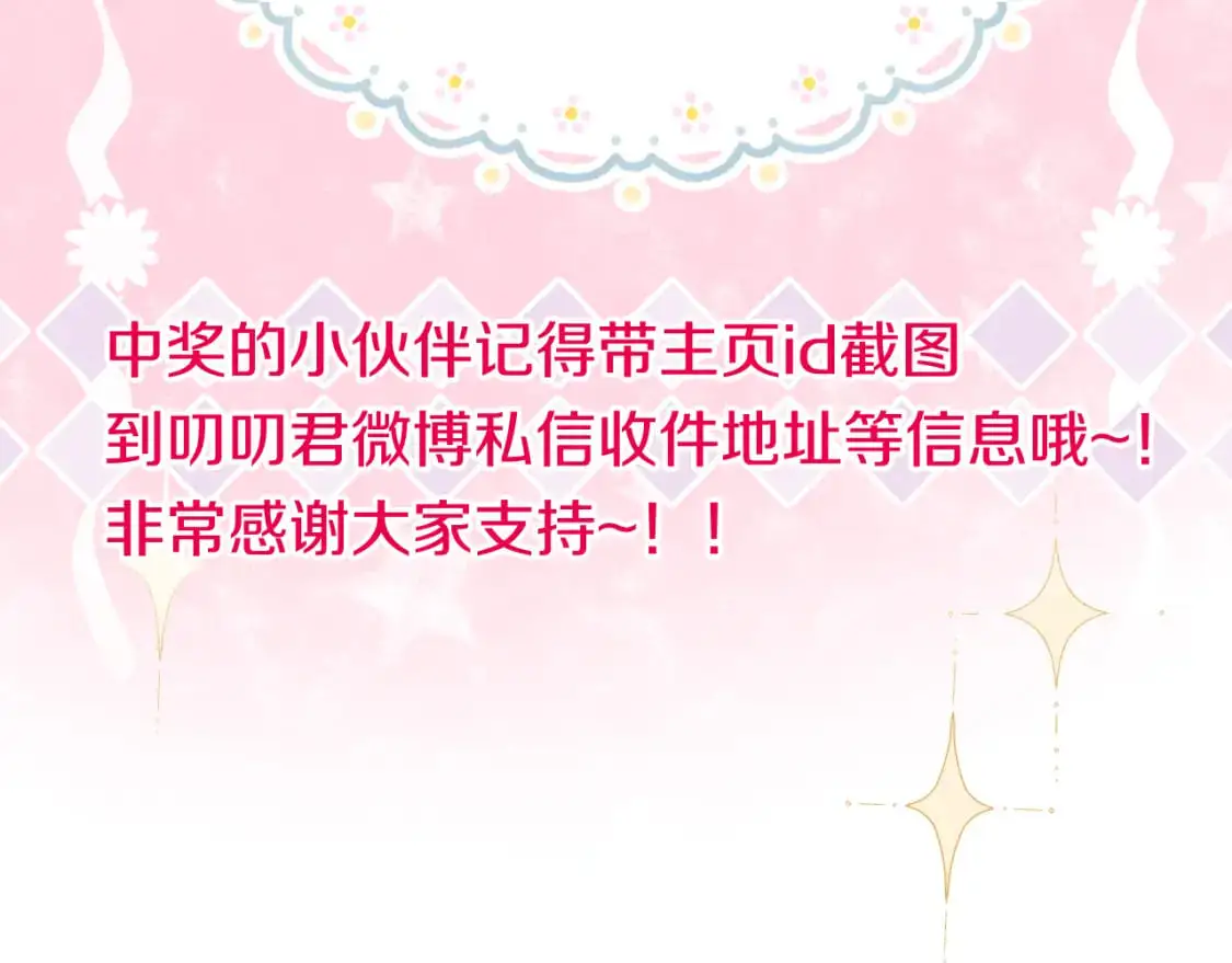 第54话 答复77