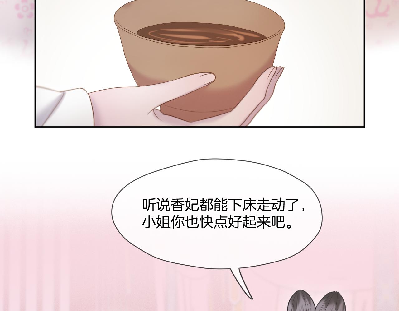 第18话 重归于好41
