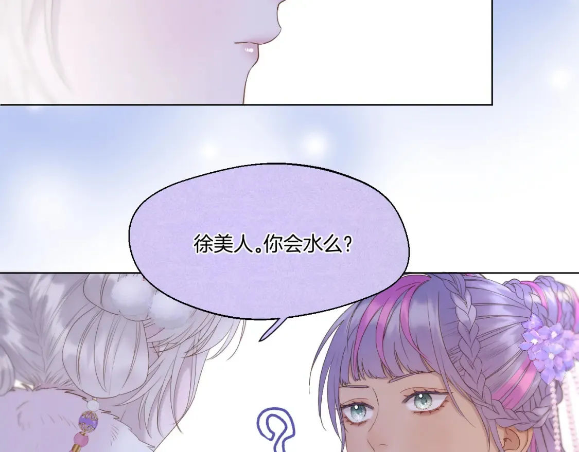 第58话 受罚23