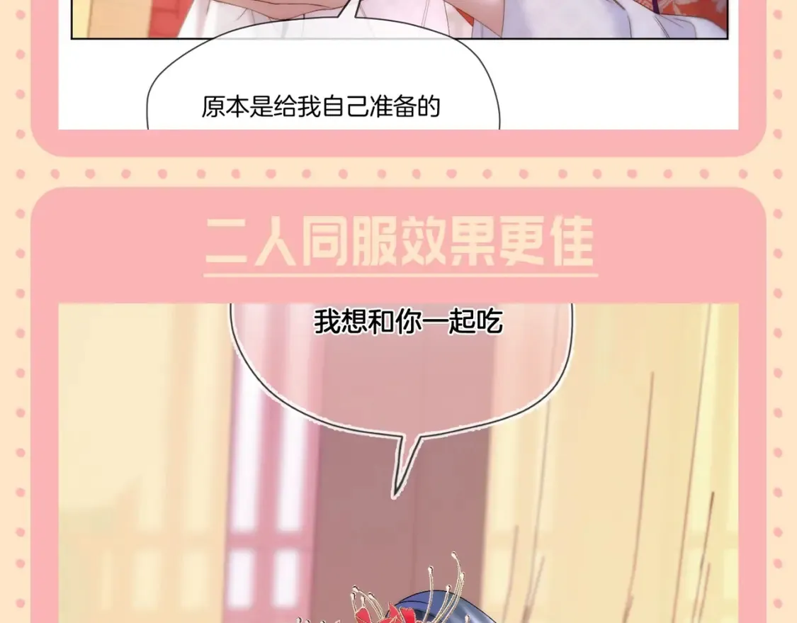 第26期 整活企划：什么药那么好吃啊？4