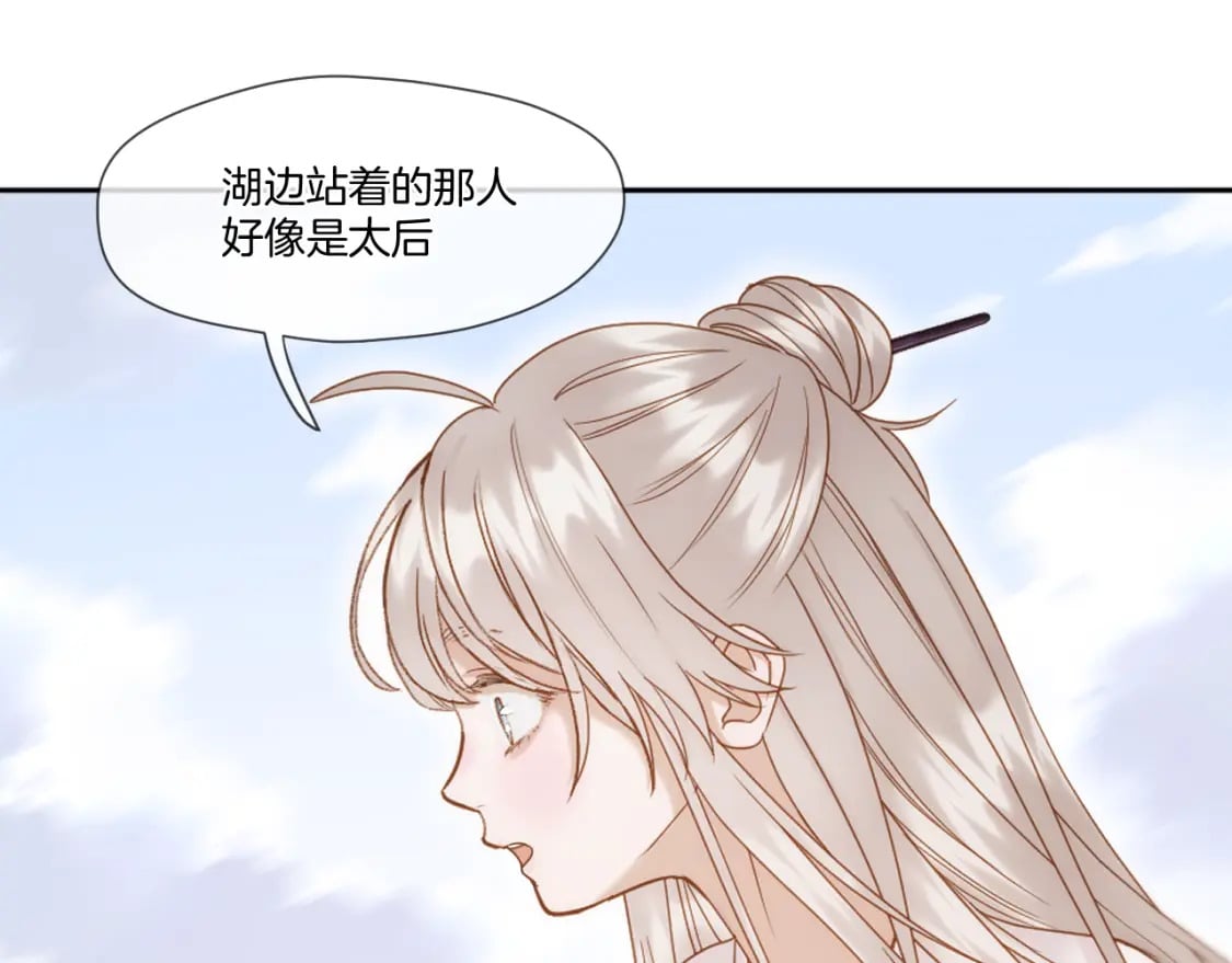 第38话 偶遇太后0