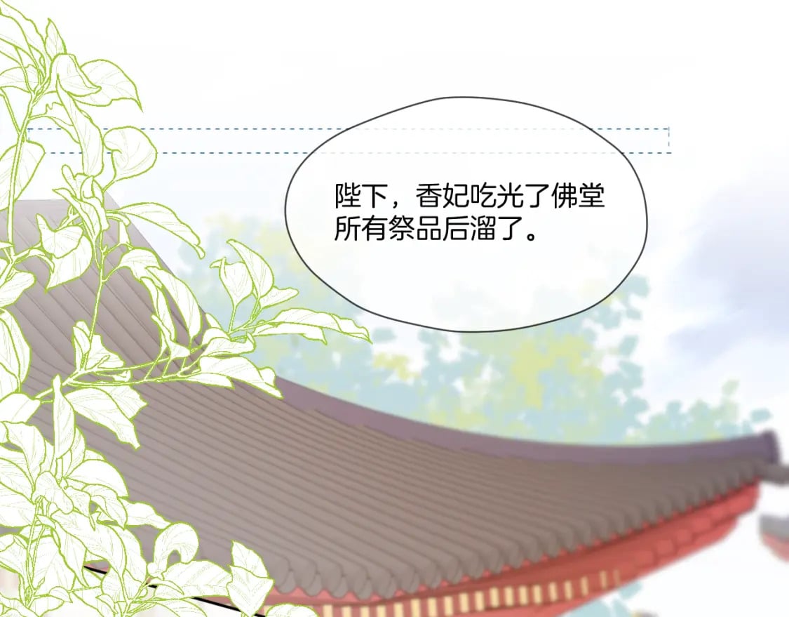 第37话 危机重重65
