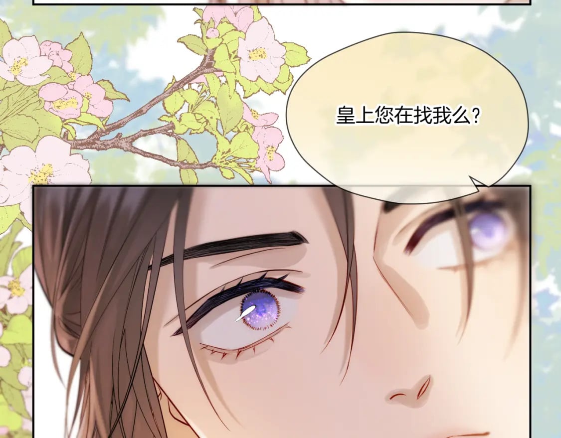 第33话 心软53