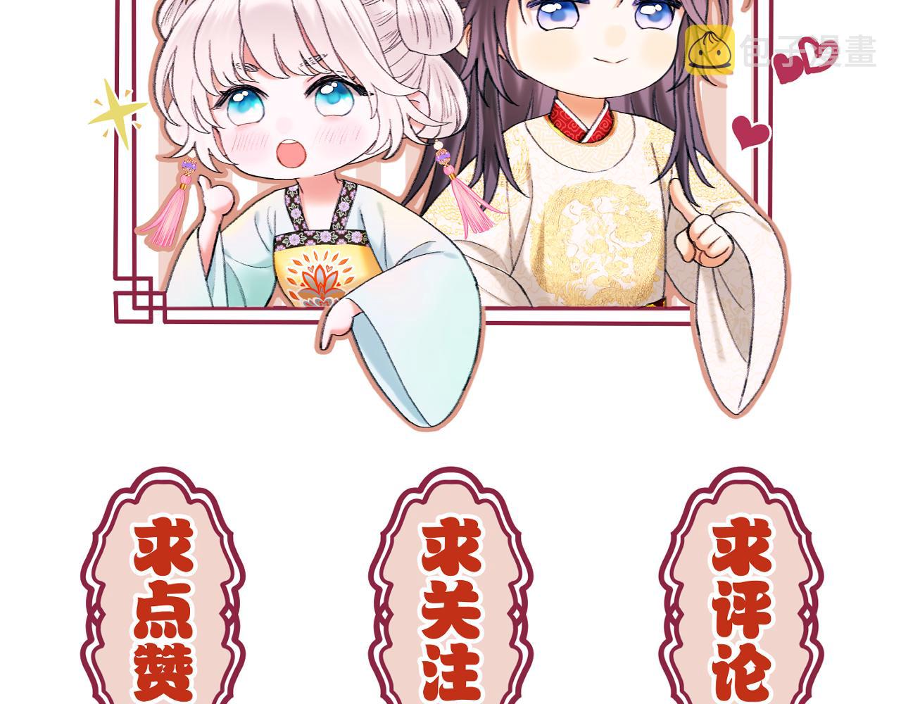 第12话 躲藏98