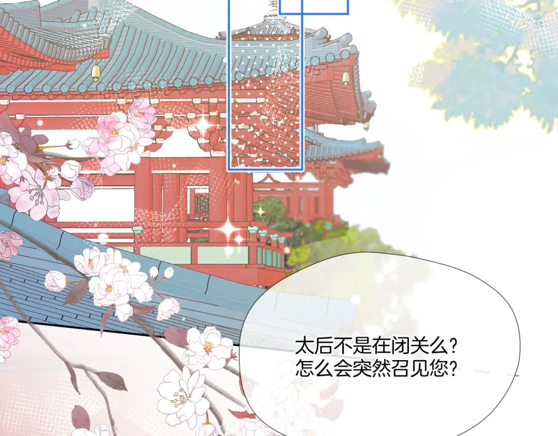 第26话 掌控37