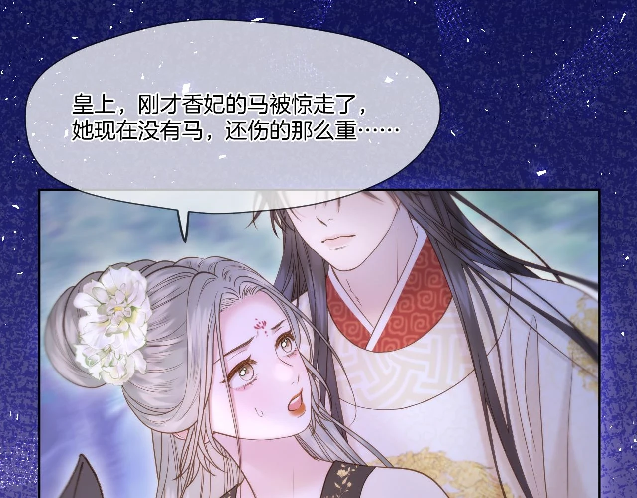 第23话 救人30
