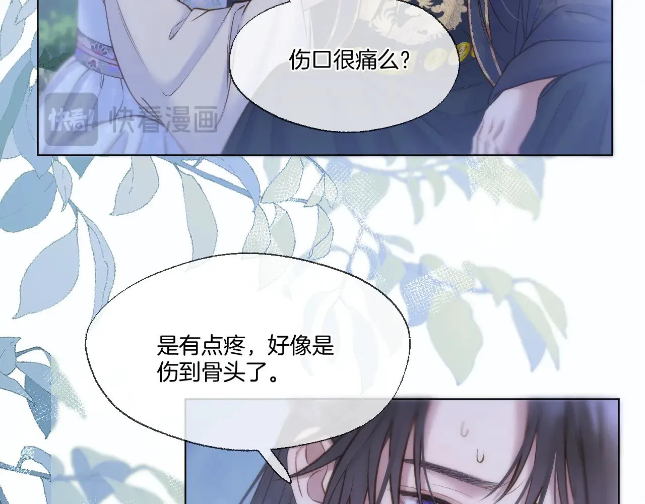 第68话 妖妃44