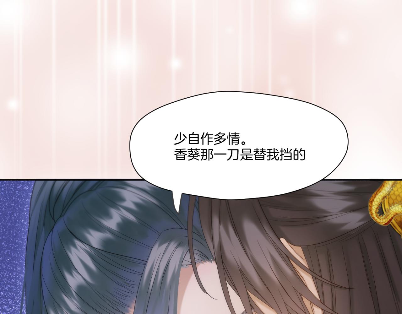 第17话 积攒功德12