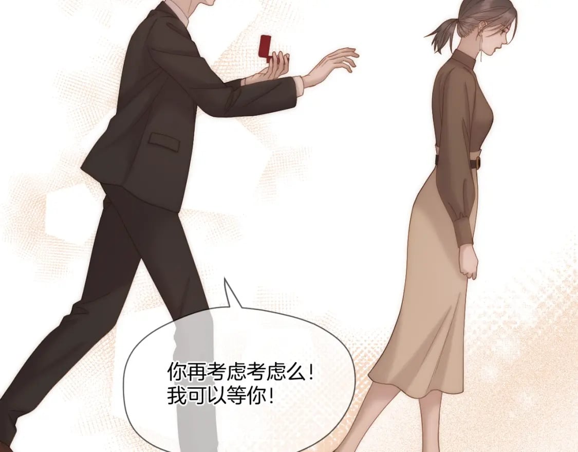 第38话 偶遇太后17