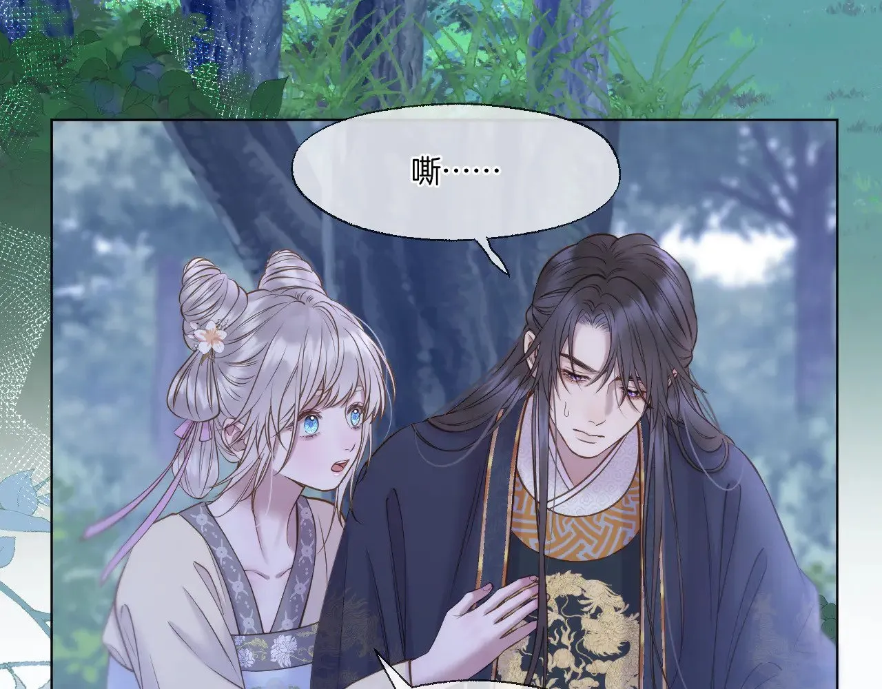 第68话 妖妃43