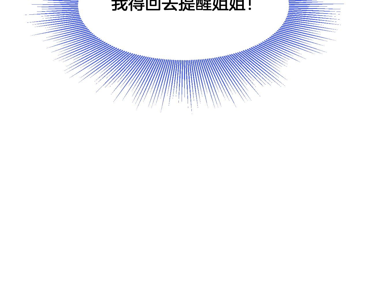 第14话 刺杀23