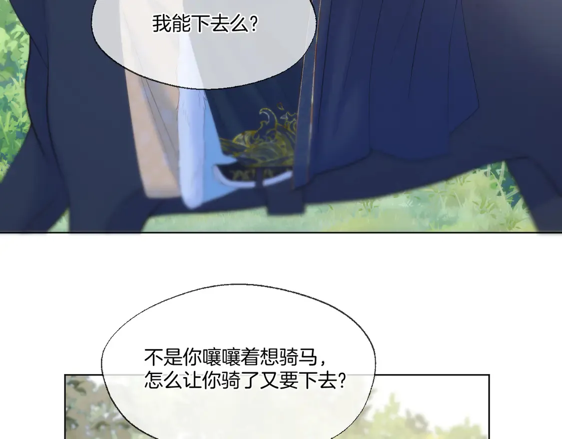 第64话 贤妃的马车42