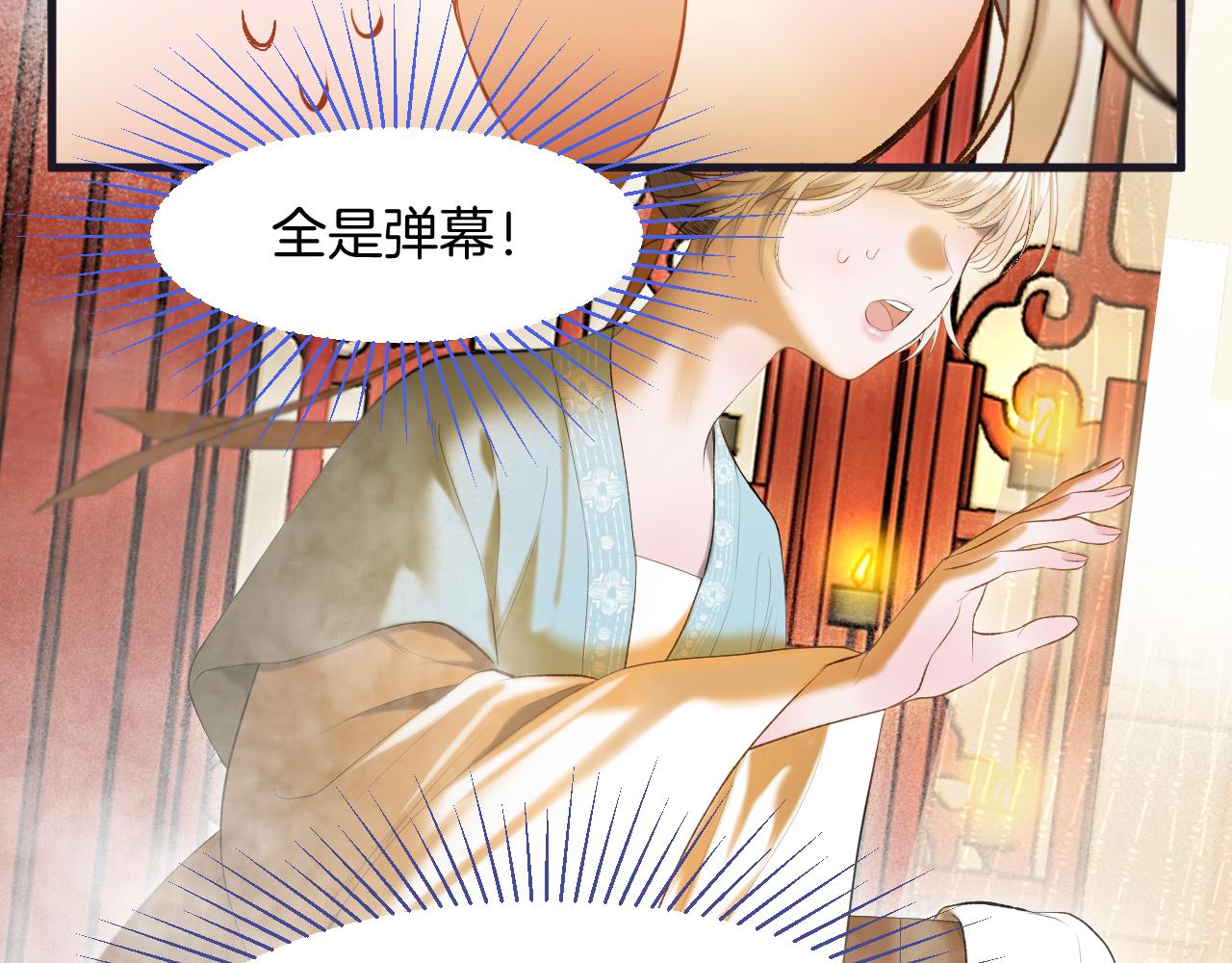 第6话 神秘任务59