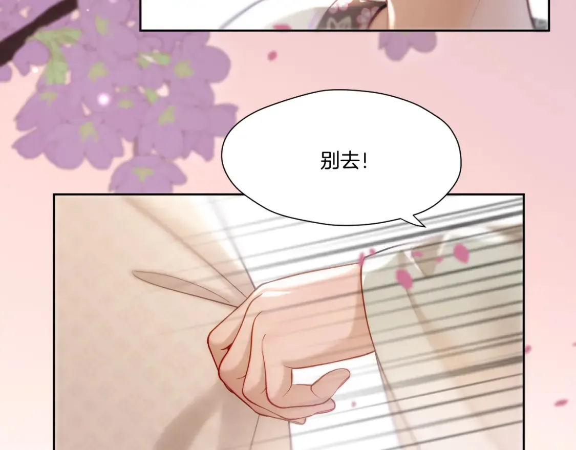 第30话 侍寝5