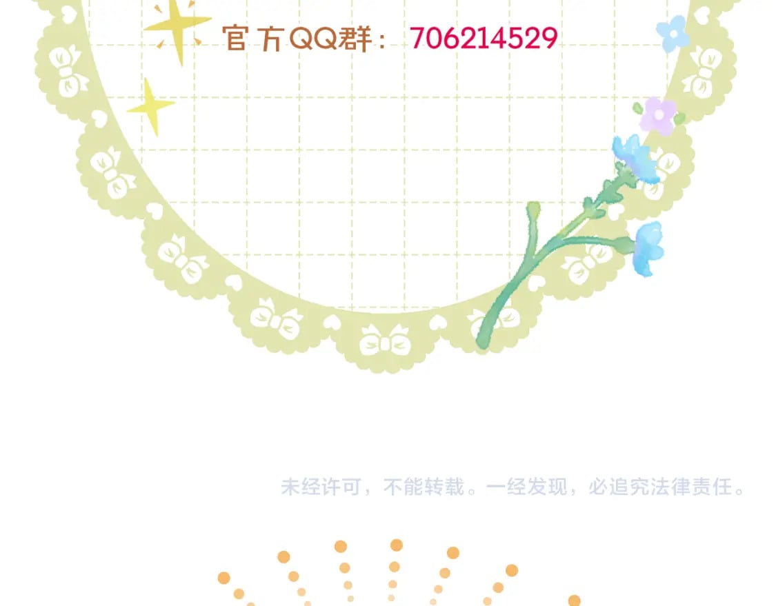 第27话 上药80