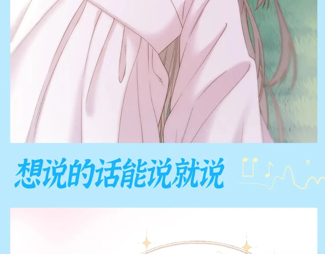 第4期 特别企划：后宫disco之人~生~态~度~8