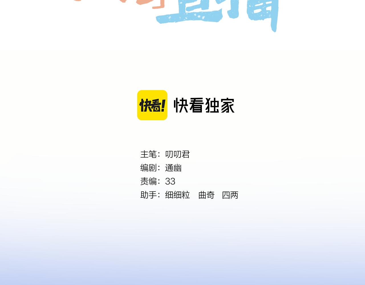 第19话 左右为难2