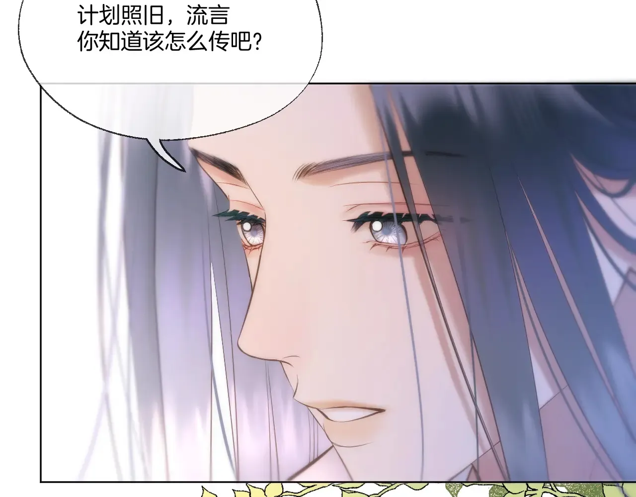 第67话 心软15