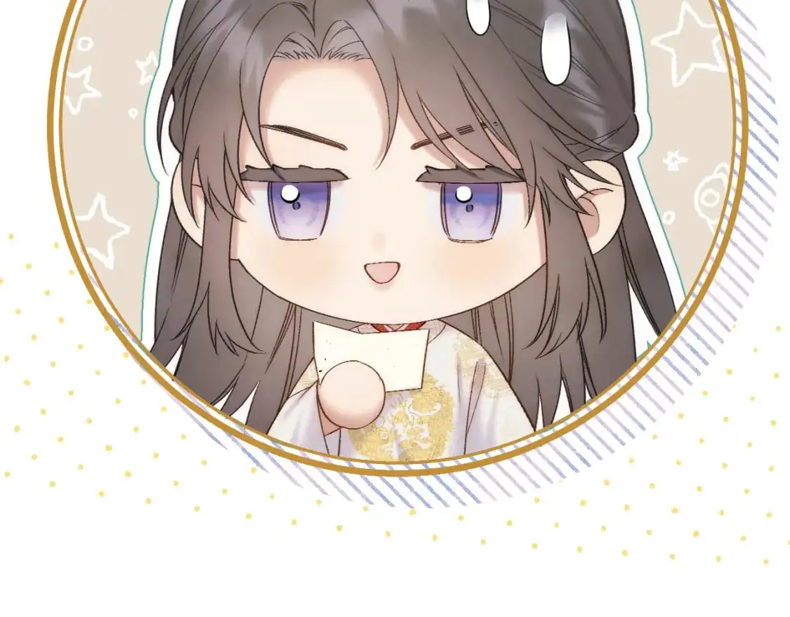 第49话 心动礼物73