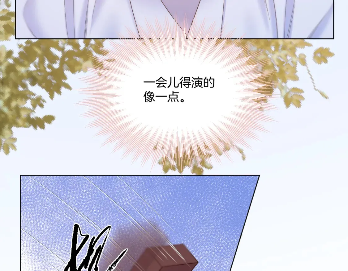 第58话 受罚53