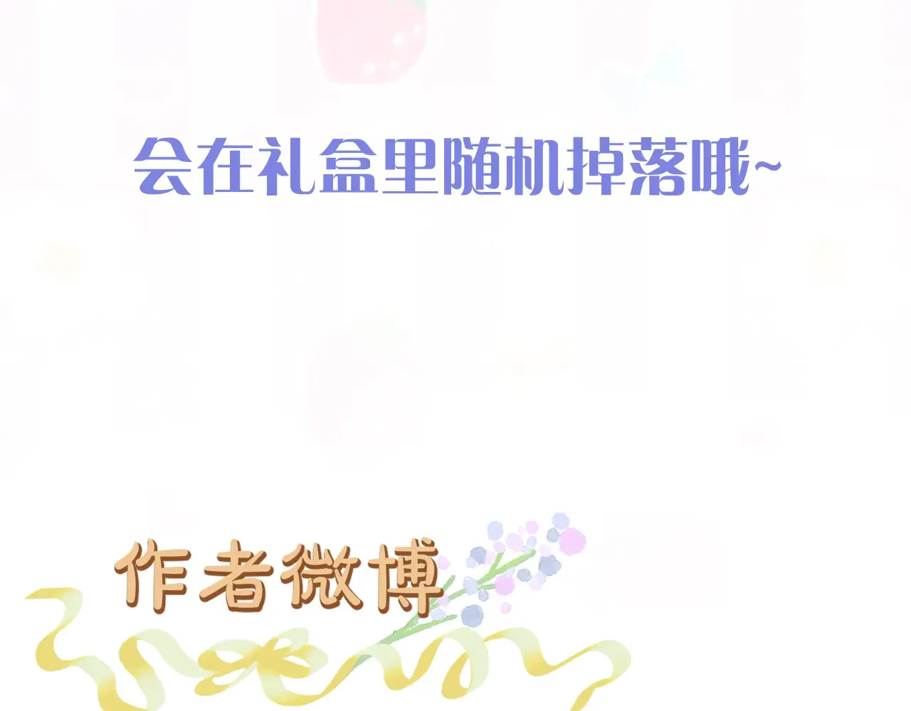 第66话 生病66