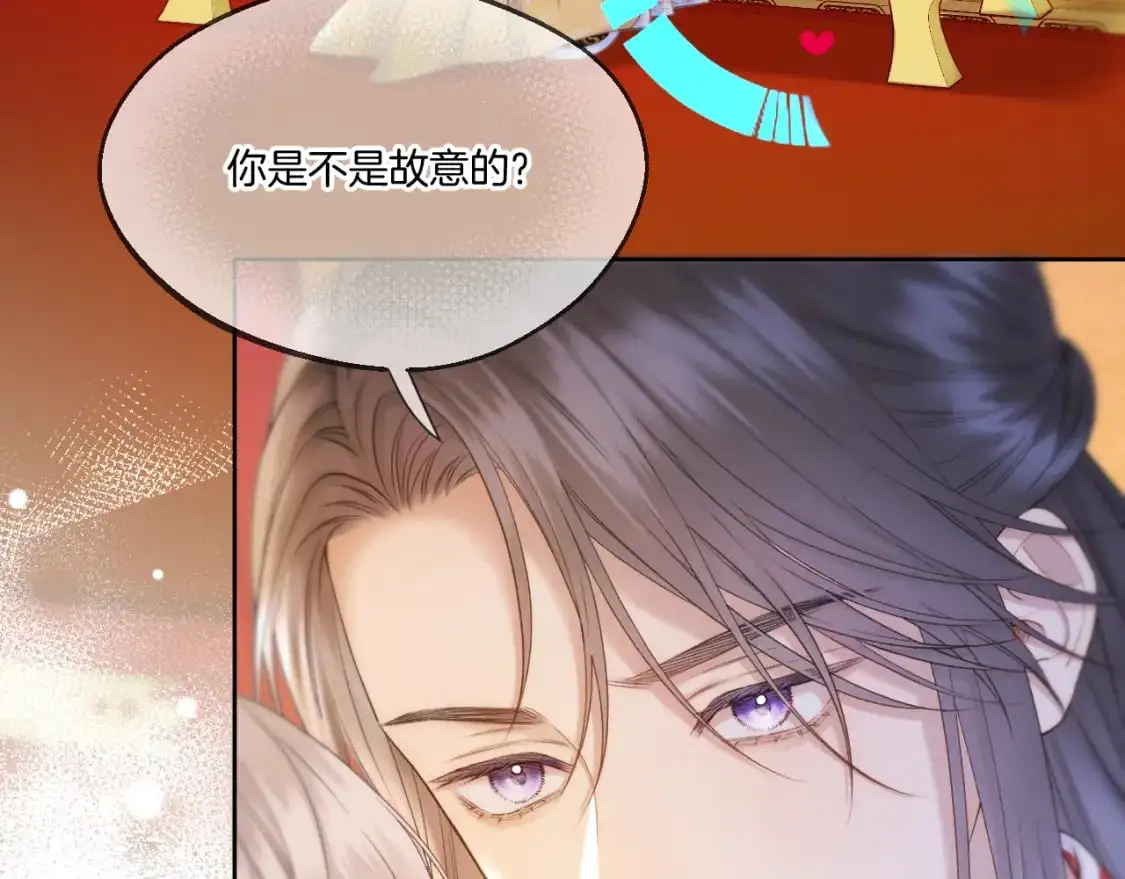 第49话 心动礼物5