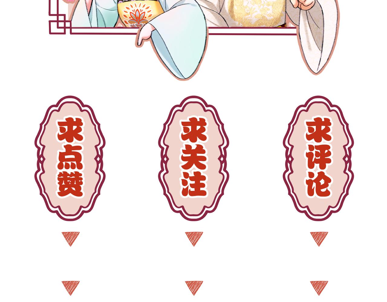 第6话 神秘任务78