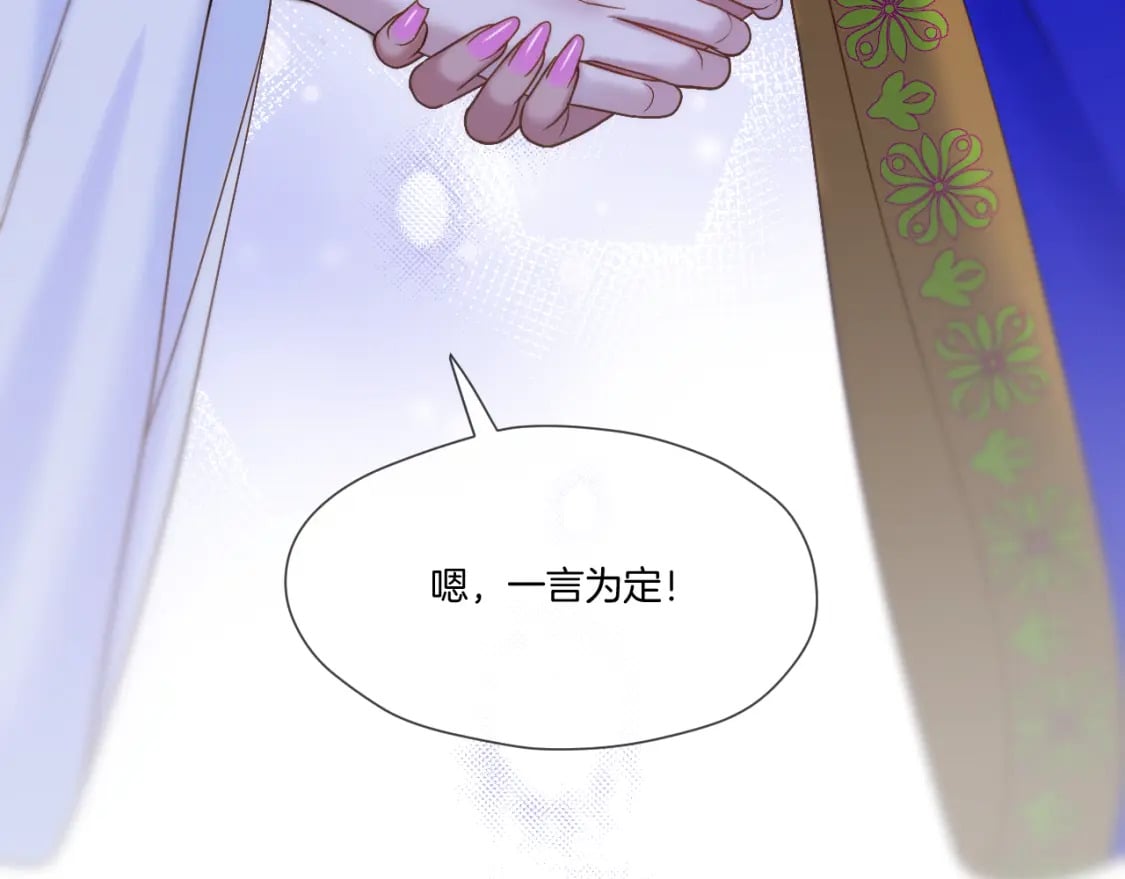 第42话 第一轮淘汰60