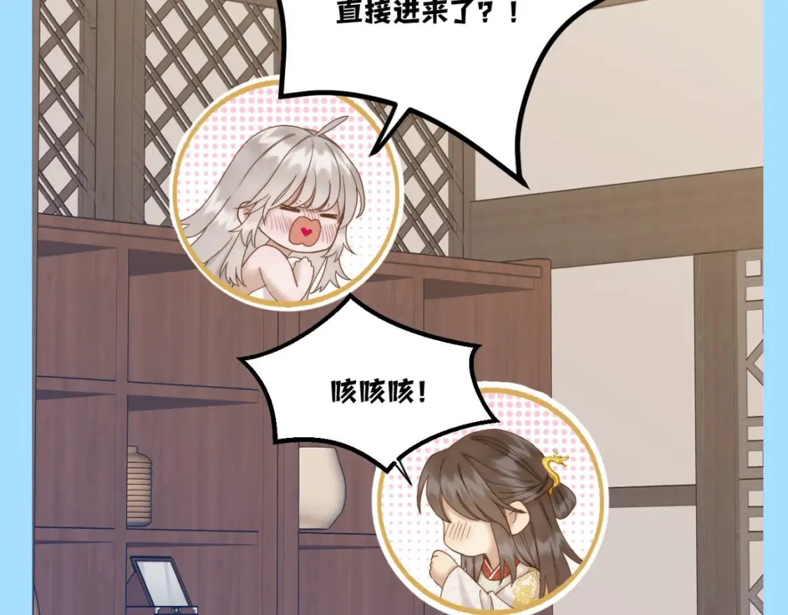 第30期 特别企划：这下可算扯平了6