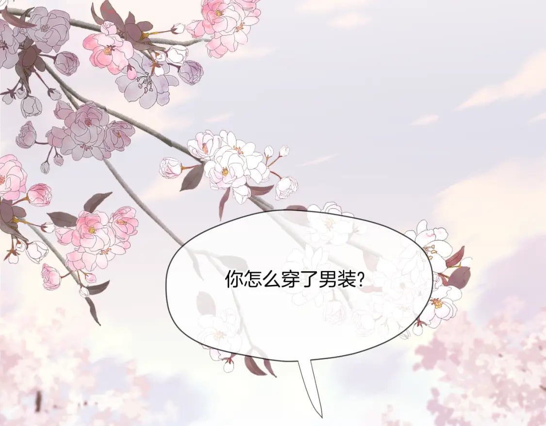 第29话 欲言又止3