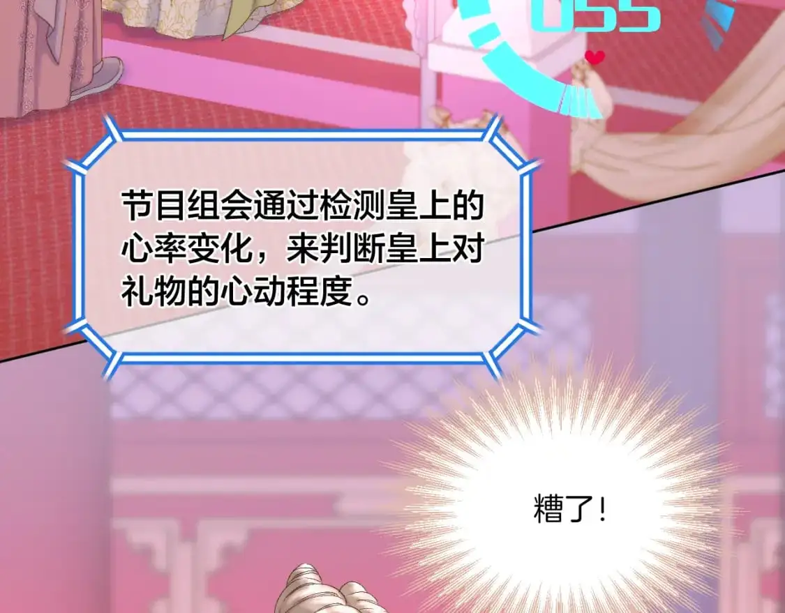第48话 寿辰23